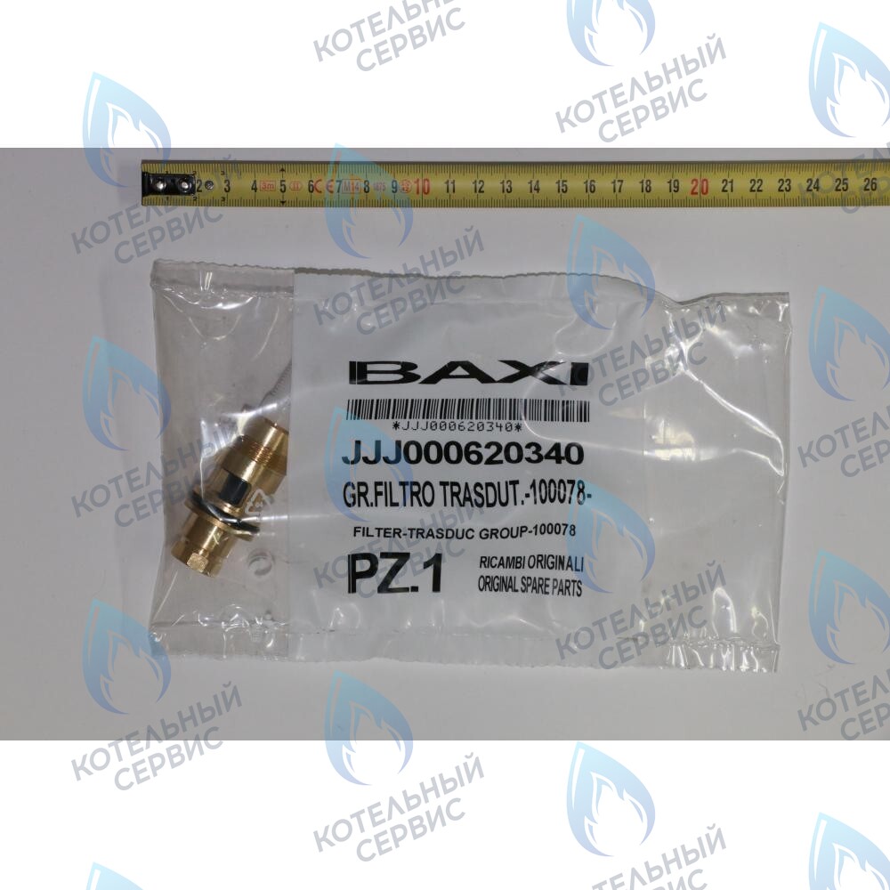 620340 Датчик протока ГВС с фильтром BAXI в Новосибирске