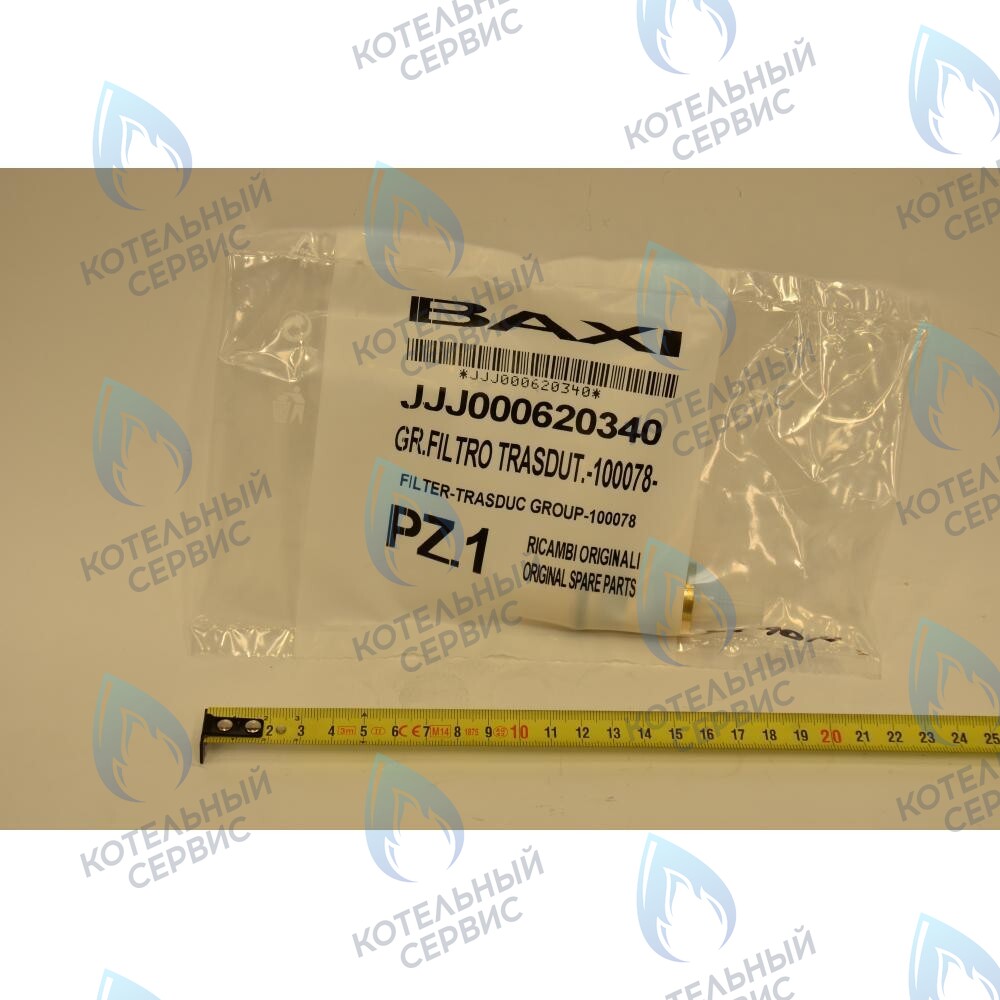 620340 Датчик протока ГВС с фильтром BAXI в Новосибирске