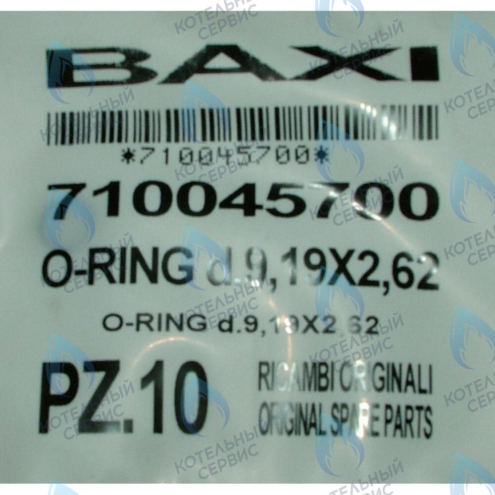 710045700 Кольцо уплотнительное 9,19x2,62 BAXI в Новосибирске