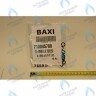 710045700 Уплотнение кольцевоеd.9,19 X 2,62 BAXI в Новосибирске