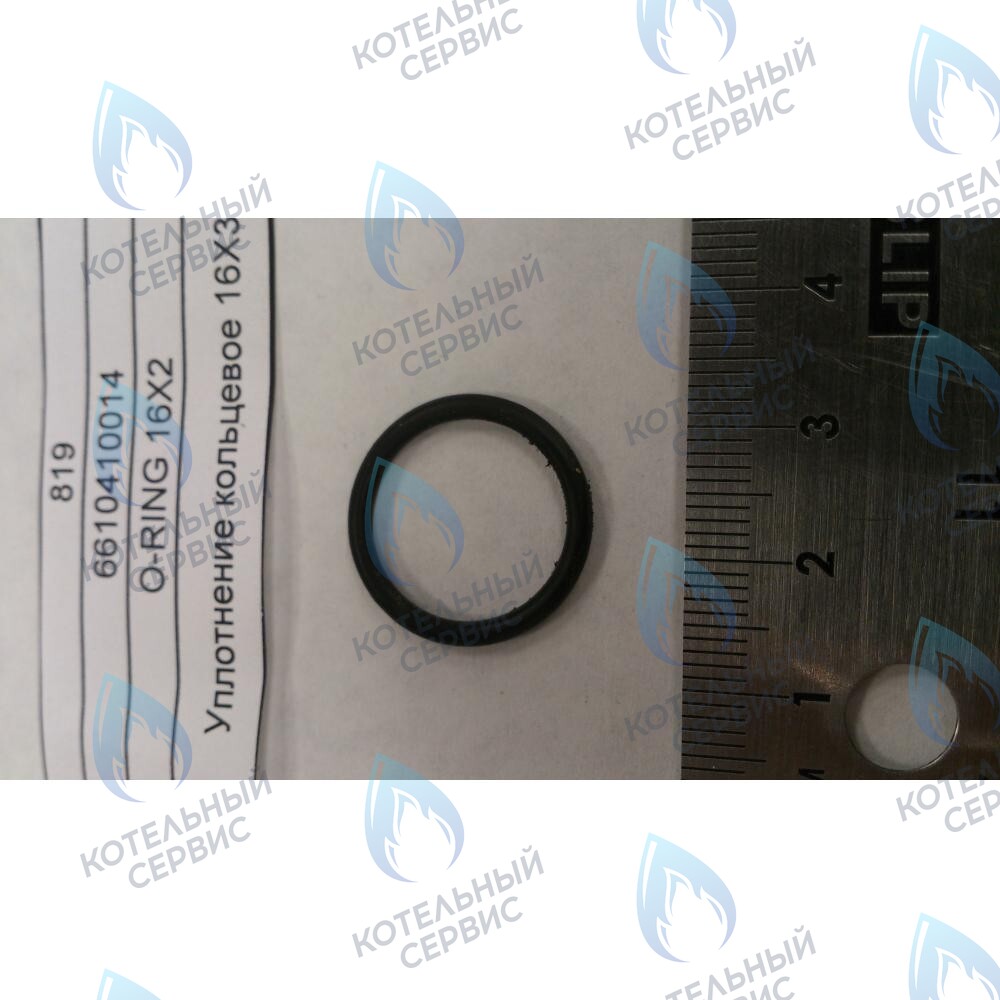 6610410014 Уплотнение кольцевое 16X2 BAXI в Новосибирске