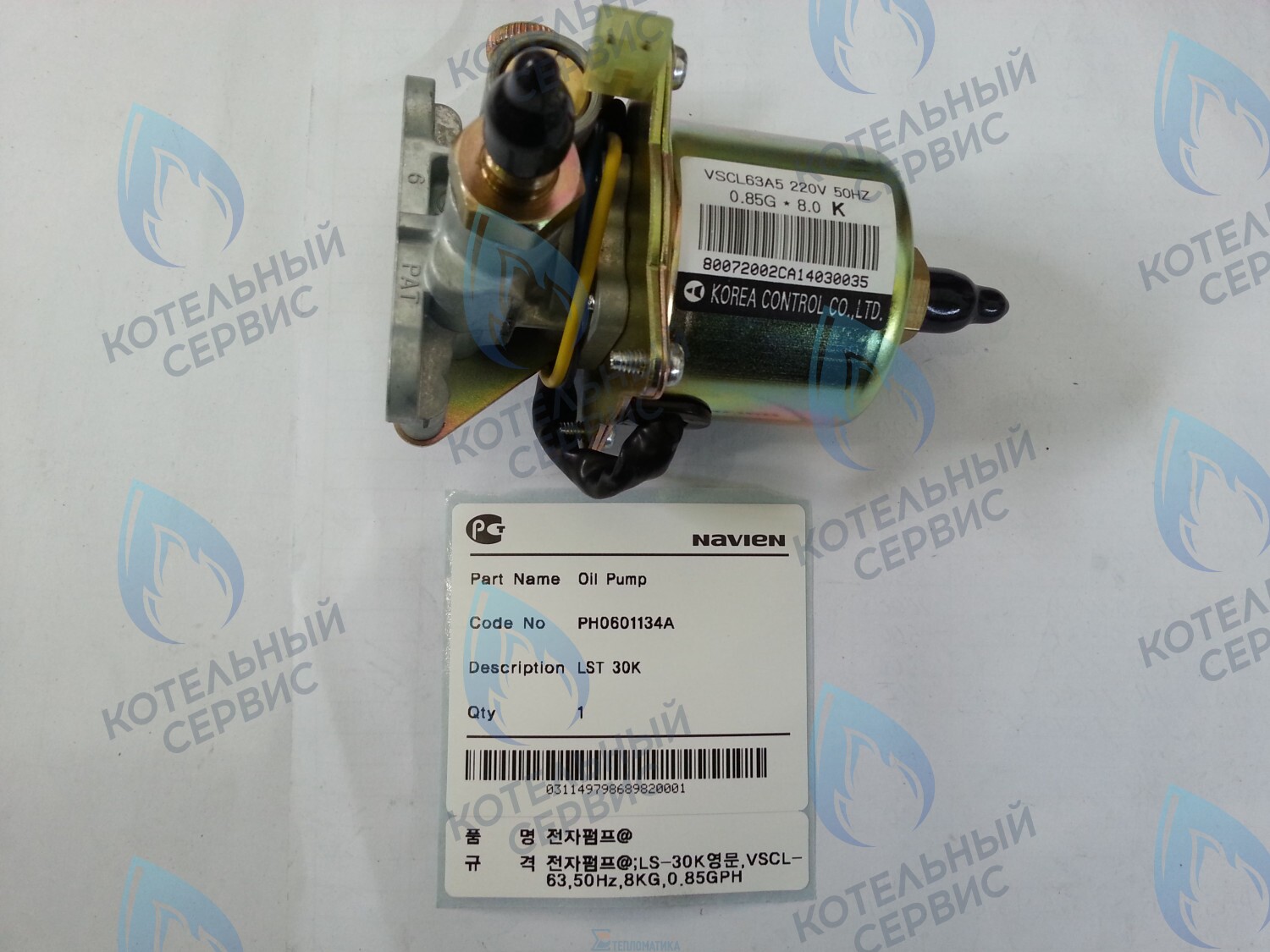 30004240A Насос топливный плунжерный LFA 30K, LST 30K NAVIEN в Новосибирске