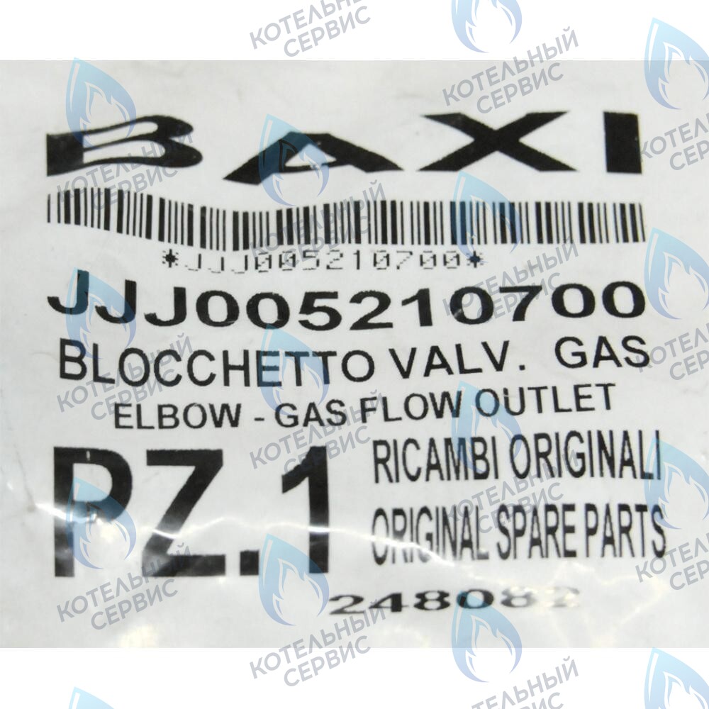 5210700 соединительный элемент (клапан газовый/рампа) BAXI в Новосибирске