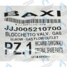 5210700 соединительный элемент (клапан газовый/рампа) BAXI в Новосибирске