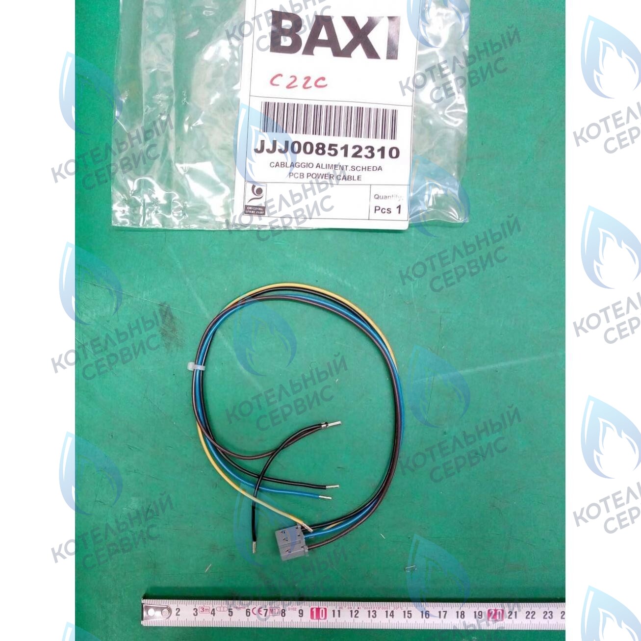 8512310 Проводка электрическая BAXI в Новосибирске