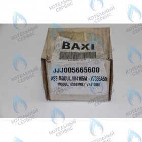 модулятор в сборе VK4105M BAXI